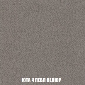 Кресло-кровать + Пуф Кристалл (ткань до 300) Боннель в Сысерти - sysert.mebel24.online | фото 84