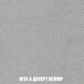 Кресло-кровать + Пуф Кристалл (ткань до 300) Боннель в Сысерти - sysert.mebel24.online | фото 85