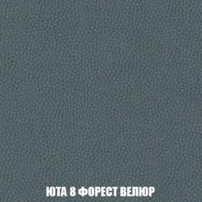 Кресло-кровать + Пуф Кристалл (ткань до 300) Боннель в Сысерти - sysert.mebel24.online | фото 86