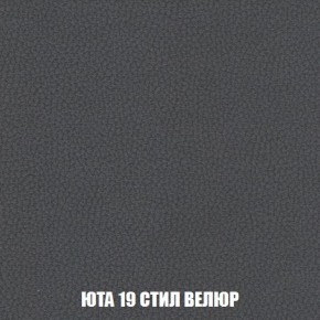 Кресло-кровать + Пуф Кристалл (ткань до 300) Боннель в Сысерти - sysert.mebel24.online | фото 87