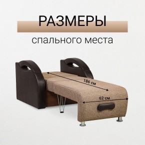 Кресло-кровать Юпитер Ратибор темный в Сысерти - sysert.mebel24.online | фото 3