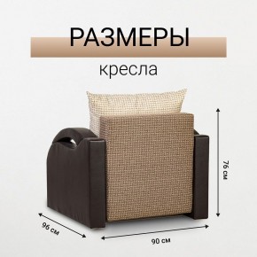 Кресло-кровать Юпитер Ратибор темный в Сысерти - sysert.mebel24.online | фото 5