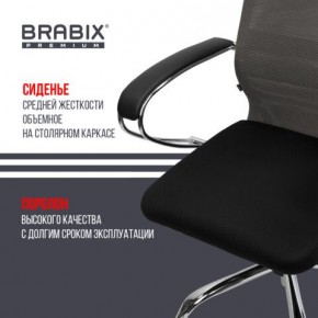 Кресло офисное BRABIX PREMIUM "Ultimate EX-800" хром, плотная двойная сетка Х2, черное/серое, 532912 в Сысерти - sysert.mebel24.online | фото 4