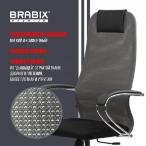 Кресло офисное BRABIX PREMIUM "Ultimate EX-800" хром, плотная двойная сетка Х2, черное/серое, 532912 в Сысерти - sysert.mebel24.online | фото 5