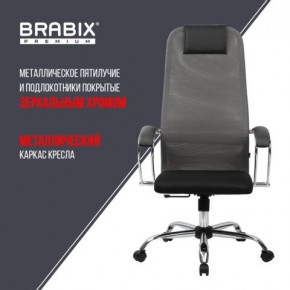 Кресло офисное BRABIX PREMIUM "Ultimate EX-800" хром, плотная двойная сетка Х2, черное/серое, 532912 в Сысерти - sysert.mebel24.online | фото 6