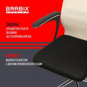 Кресло офисное BRABIX PREMIUM "Ultimate EX-801" хром, плотная двойная сетка Х2, черное/бежевое, 532919 в Сысерти - sysert.mebel24.online | фото 3