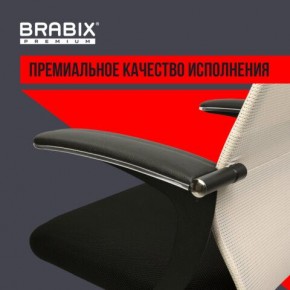 Кресло офисное BRABIX PREMIUM "Ultimate EX-801" хром, плотная двойная сетка Х2, черное/бежевое, 532919 в Сысерти - sysert.mebel24.online | фото 5