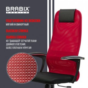 Кресло офисное BRABIX PREMIUM "Ultimate EX-801" хром, плотная двойная сетка Х2, черное/красное, 532921 в Сысерти - sysert.mebel24.online | фото 3