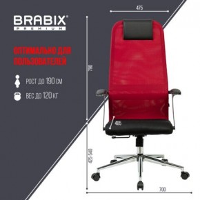 Кресло офисное BRABIX PREMIUM "Ultimate EX-801" хром, плотная двойная сетка Х2, черное/красное, 532921 в Сысерти - sysert.mebel24.online | фото 5