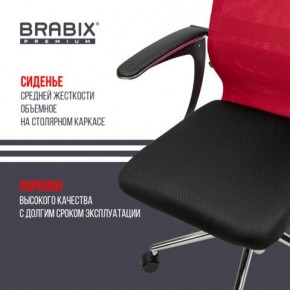 Кресло офисное BRABIX PREMIUM "Ultimate EX-801" хром, плотная двойная сетка Х2, черное/красное, 532921 в Сысерти - sysert.mebel24.online | фото 8