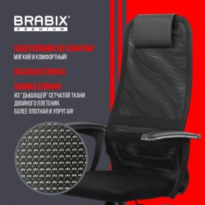 Кресло офисное BRABIX PREMIUM "Ultimate EX-801" пластик, плотная двойная сетка Х2, черное, 532922 в Сысерти - sysert.mebel24.online | фото 4