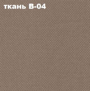 Кресло Престиж Самба СРТ (ткань В-04/светло-коричневый) в Сысерти - sysert.mebel24.online | фото 2