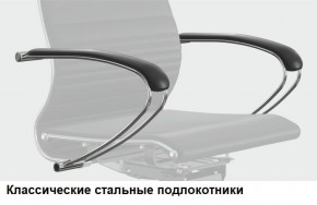 Кресло Samurai L1-1K - TS (Белый) Модель Samurai 0020001 в Сысерти - sysert.mebel24.online | фото 10