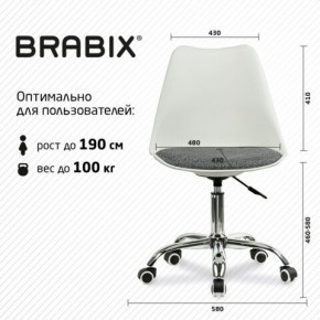 Кресло стул BRABIX "Eames MG-310 CH", хром, пластик белый, ткань серая, 532924 в Сысерти - sysert.mebel24.online | фото 6