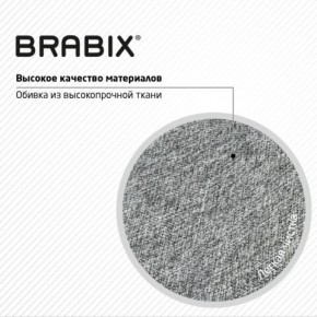 Кресло стул BRABIX "Eames MG-310 CH", хром, пластик белый, ткань серая, 532924 в Сысерти - sysert.mebel24.online | фото 8