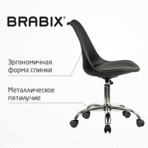 Кресло стул BRABIX "Eames MG-310 CH", хром, пластик черный, экокожа черная, 532925 в Сысерти - sysert.mebel24.online | фото 6