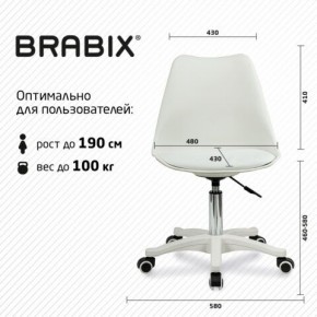 Кресло стул BRABIX "Eames MG-310 PL", пластик белый, экокожа белая, 532926 в Сысерти - sysert.mebel24.online | фото 6