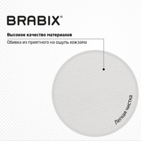 Кресло стул BRABIX "Eames MG-310 PL", пластик белый, экокожа белая, 532926 в Сысерти - sysert.mebel24.online | фото 8