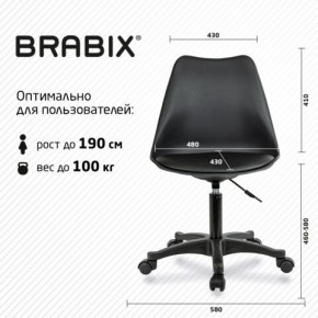 Кресло стул BRABIX "Eames MG-310 PL", пластик черный, экокожа черная, 532927 в Сысерти - sysert.mebel24.online | фото 4