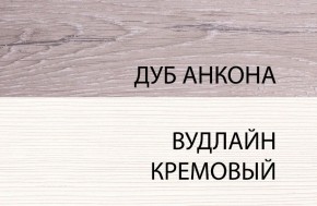 Кровать 120 , OLIVIA, цвет вудлайн крем/дуб анкона в Сысерти - sysert.mebel24.online | фото