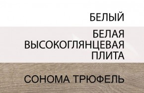 Кровать 140/TYP 91, LINATE ,цвет белый/сонома трюфель в Сысерти - sysert.mebel24.online | фото 4