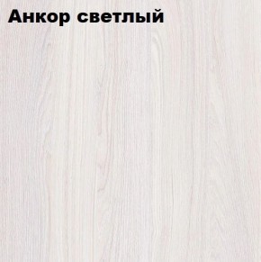 Кровать 2-х ярусная с диваном Карамель 75 (АРТ) Анкор светлый/Бодега в Сысерти - sysert.mebel24.online | фото 2