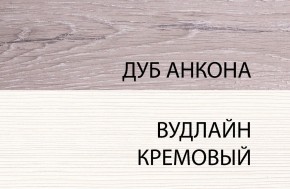 Кровать 90, OLIVIA, цвет вудлайн крем/дуб анкона в Сысерти - sysert.mebel24.online | фото