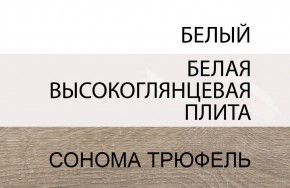 Кровать 90/TYP 90, LINATE ,цвет белый/сонома трюфель в Сысерти - sysert.mebel24.online | фото 5