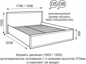 Кровать двуспальная 1600 мм с ортопедическим основанием Венеция 5 бодега в Сысерти - sysert.mebel24.online | фото 1