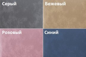 Кровать Линси (1400) в Сысерти - sysert.mebel24.online | фото 2
