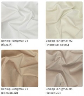 Кровать Nicole интерьерная в Сысерти - sysert.mebel24.online | фото 2