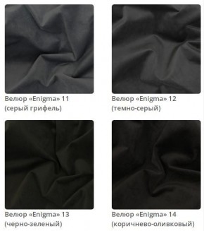 Кровать Nicole интерьерная в Сысерти - sysert.mebel24.online | фото 4