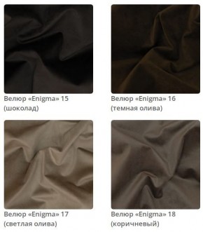 Кровать Nicole интерьерная в Сысерти - sysert.mebel24.online | фото 5