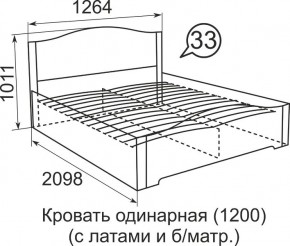 Кровать с латами Виктория 1200*2000 в Сысерти - sysert.mebel24.online | фото 4