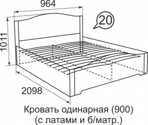 Кровать с латами Виктория 1200*2000 в Сысерти - sysert.mebel24.online | фото 5