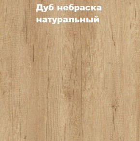 Кровать с основанием с ПМ и местом для хранения (1400) в Сысерти - sysert.mebel24.online | фото 4