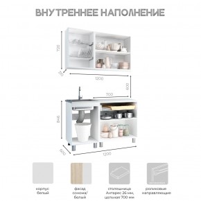 Кухня Айсбери 1.2 м (Белый/Дуб Сонома) в Сысерти - sysert.mebel24.online | фото 3