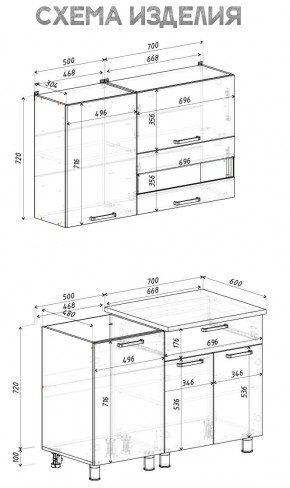 Кухня Айсбери 1.2 м (Белый/Дуб Сонома) в Сысерти - sysert.mebel24.online | фото 4