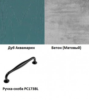 Кухня Вегас Аквамарин (2400) в Сысерти - sysert.mebel24.online | фото 2