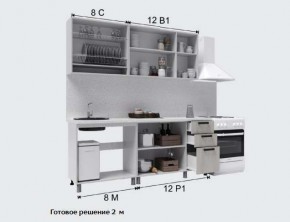 Кухня Версаль 2м Айвори/Васаби Готовое решение в Сысерти - sysert.mebel24.online | фото 3