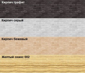 Кухонный фартук 610х3000х1,5 (композит) КМ Кирпич серый в Сысерти - sysert.mebel24.online | фото 2