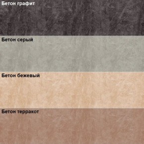 Кухонный фартук 610х3000х1,5 (композит) КМ Кирпич серый в Сысерти - sysert.mebel24.online | фото 3