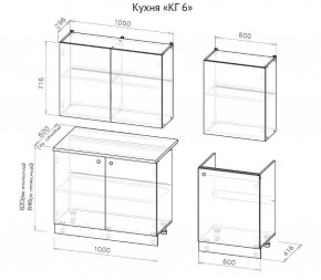 Кухонный гарнитур КГ-6 (1600) Белый текстурный/Дуб Сонома в Сысерти - sysert.mebel24.online | фото 3