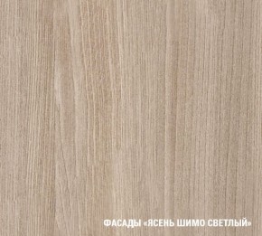 Кухонный гарнитур Лира Экстра 1700 в Сысерти - sysert.mebel24.online | фото 6