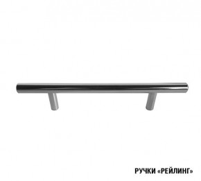 Кухонный гарнитур Лира Экстра 1700 в Сысерти - sysert.mebel24.online | фото 8