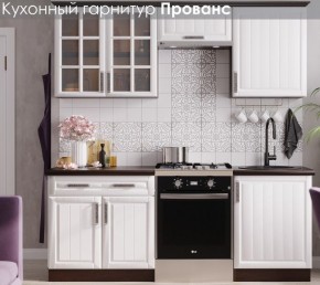 Кухонный гарнитур Прованс (2.0м) в Сысерти - sysert.mebel24.online | фото 3