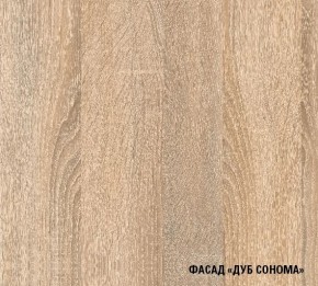 Кухонный гарнитур Симона демо 1700 (Венга/Дуб Сонома) в Сысерти - sysert.mebel24.online | фото 4