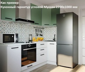 Кухонный гарнитур угловой Муссон 2200х1600 (Стол. 38мм) БЕЛЫЙ/МУССОН/ЖЕМЧУГ в Сысерти - sysert.mebel24.online | фото 4