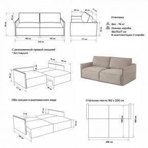 Комплект мягкой мебели 318+319 (диван+модуль) в Сысерти - sysert.mebel24.online | фото 2