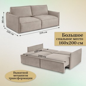 Комплект мягкой мебели 318+319 (диван+модуль) в Сысерти - sysert.mebel24.online | фото 5